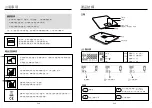 Preview for 8 page of German pool ESK-500 User Manual