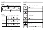 Preview for 10 page of German pool ESK-500 User Manual