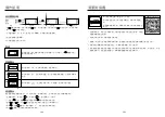 Preview for 11 page of German pool ESK-500 User Manual