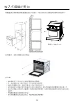 Предварительный просмотр 9 страницы German pool EVA-166 User Manual