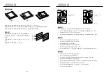 Предварительный просмотр 30 страницы German pool EVA-287 User Manual