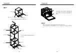 Preview for 24 page of German pool EVB-120 User Manual