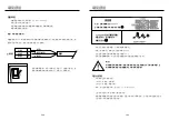 Preview for 25 page of German pool EVB-120 User Manual