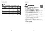 Preview for 31 page of German pool EVB-120 User Manual