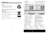 Preview for 34 page of German pool EVB-120 User Manual