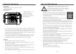 Preview for 12 page of German pool EVC-173 User Manual