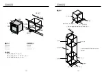 Preview for 22 page of German pool EVC-173 User Manual