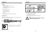 Preview for 30 page of German pool EVC-173 User Manual