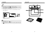 Preview for 12 page of German pool EVC-282 User Manual