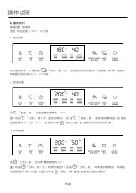 Preview for 10 page of German pool EVT-160 User Manual