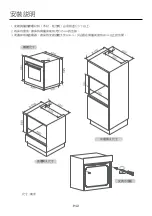 Preview for 12 page of German pool EVT-160 User Manual