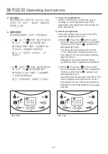 Предварительный просмотр 7 страницы German pool FRY-123 Operating Instructions Manual