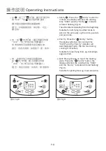 Предварительный просмотр 8 страницы German pool FRY-123 Operating Instructions Manual