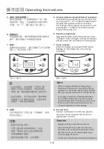 Предварительный просмотр 10 страницы German pool FRY-123 Operating Instructions Manual