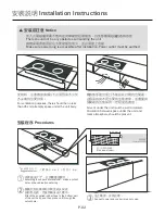 Preview for 3 page of German pool GIC-AS30D(A) Operating Instructions Manual