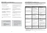 Preview for 5 page of German pool GIC-BD28B-S User Manual