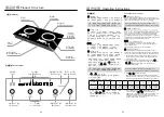 Предварительный просмотр 3 страницы German pool GIC-BD56B-S User Manual