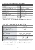 Предварительный просмотр 10 страницы German pool GIC-BS22BR Operating Instructions Manual