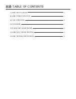 Preview for 2 page of German pool GIC-BS2800WB Operating Instructions Manual