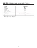 Preview for 10 page of German pool GIC-BS2800WB Operating Instructions Manual