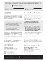 Preview for 11 page of German pool GIC-BS2800WB Operating Instructions Manual