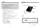 Preview for 7 page of German pool GIC-CS28B-S User Manual