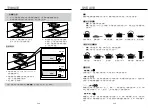 Preview for 8 page of German pool GIC-CS28B-S User Manual