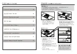 Preview for 2 page of German pool GIC-CS28B User Manual