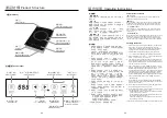 Preview for 3 page of German pool GIC-CS28B User Manual