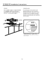 Предварительный просмотр 6 страницы German pool GIC-DF28B User Manual