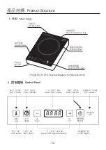 Preview for 4 page of German pool GIC-DS20P Operating Instructions Manual