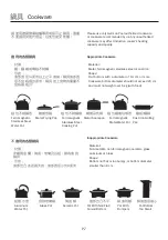 Preview for 7 page of German pool GIC-DS20P Operating Instructions Manual