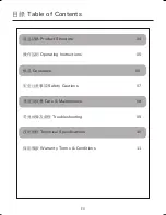 Preview for 3 page of German pool GIC-GD28T User Manual