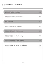 Предварительный просмотр 3 страницы German pool GIC-GS20P Operating Instructions Manual