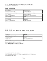 Предварительный просмотр 10 страницы German pool GIC-U19 Operating Instructions Manual