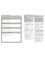 Preview for 2 page of German pool GID-AS28T User Manual