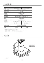 Предварительный просмотр 8 страницы German pool GPR-S700L User Manual