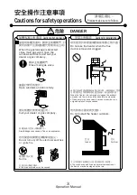 Preview for 4 page of German pool GPS13 Series Operating Instructions Manual