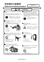 Preview for 8 page of German pool GPS13 Series Operating Instructions Manual