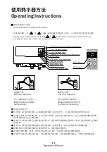 Preview for 12 page of German pool GPS13 Series Operating Instructions Manual