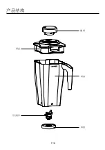 Предварительный просмотр 11 страницы German pool GSM-20 User Manual