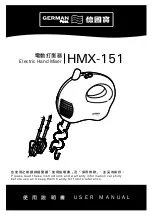 Preview for 1 page of German pool HMX-151 User Manual