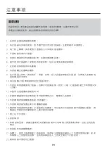 Preview for 9 page of German pool HMX-151BD User Manual