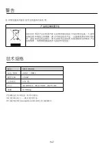 Preview for 17 page of German pool HMX-151BD User Manual