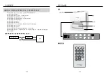 Preview for 10 page of German pool HTB-148 User Manual