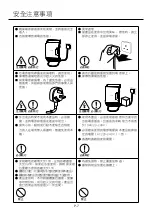 Предварительный просмотр 7 страницы German pool HTW-320 User Manual