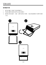 Preview for 25 page of German pool HTW-621 User Manual