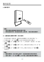 Preview for 27 page of German pool HTW-621 User Manual