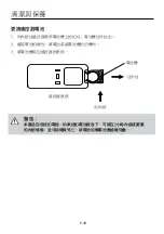 Preview for 33 page of German pool HTW-621 User Manual