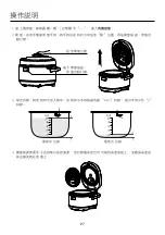 Предварительный просмотр 7 страницы German pool IRC-501 User Manual